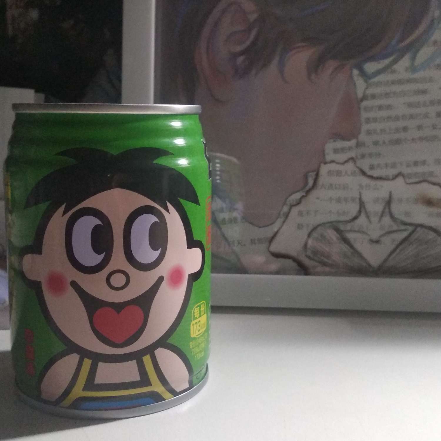 绿色