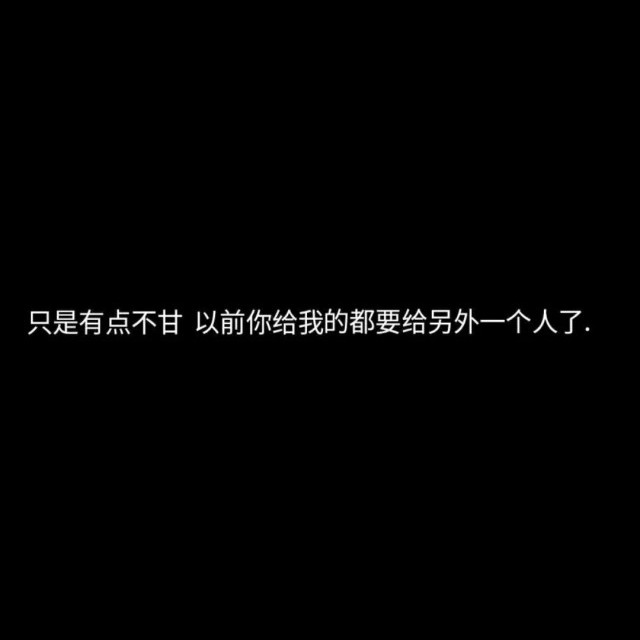 感情的事