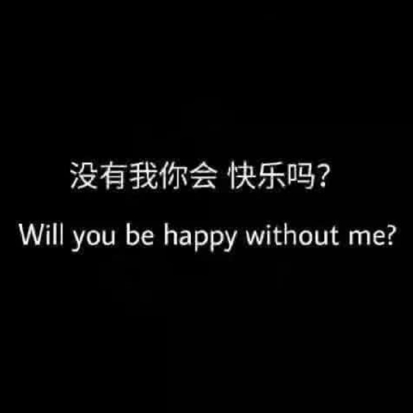 专属英文