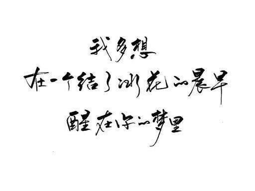 怎样才可以知道一个人是否知道你喜欢他？