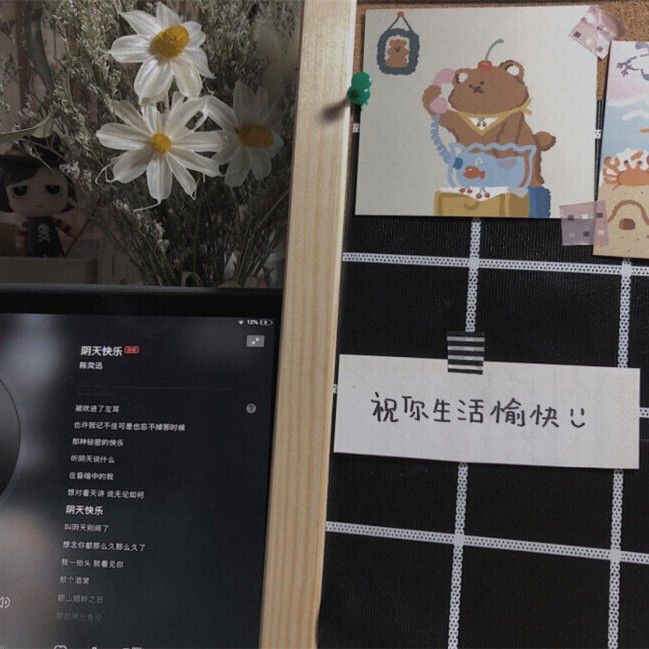 《文案句子》