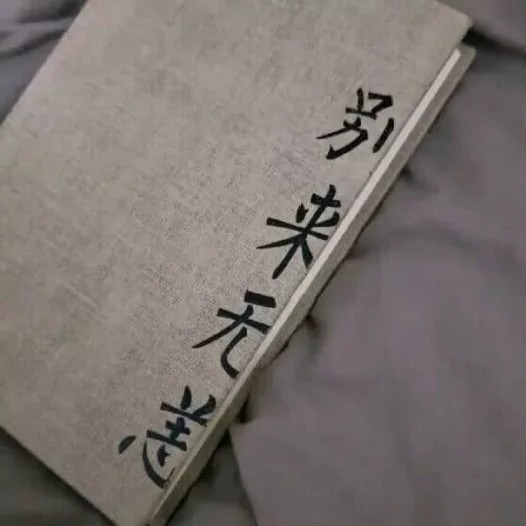 Guilt的专辑