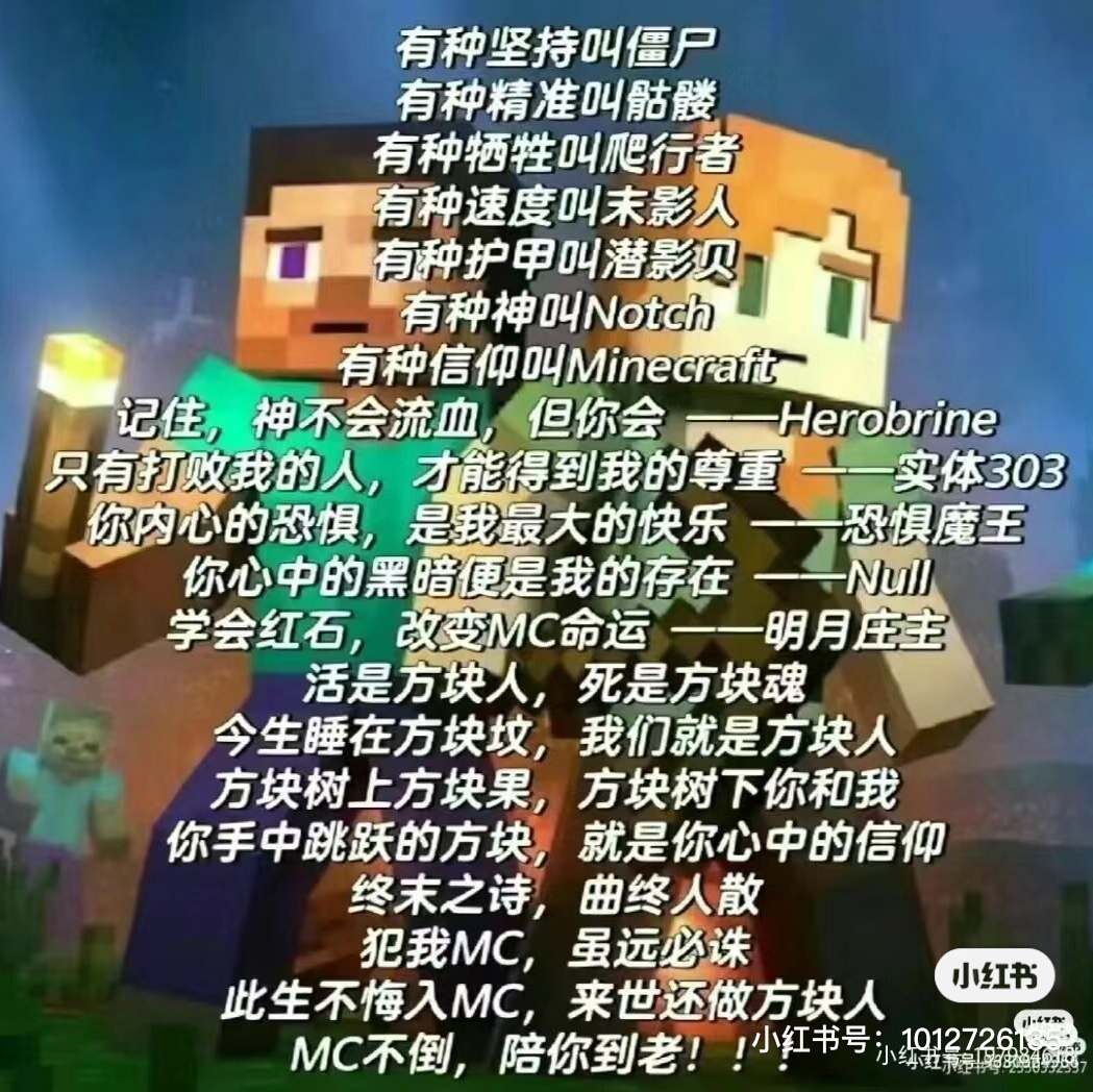 生命激励