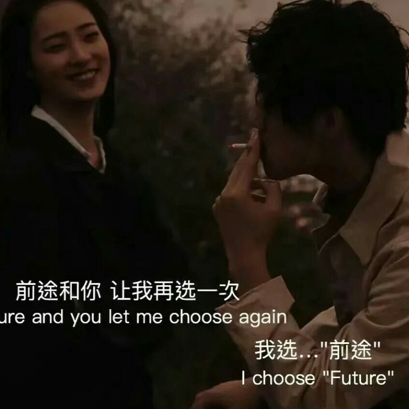 无爱者自由