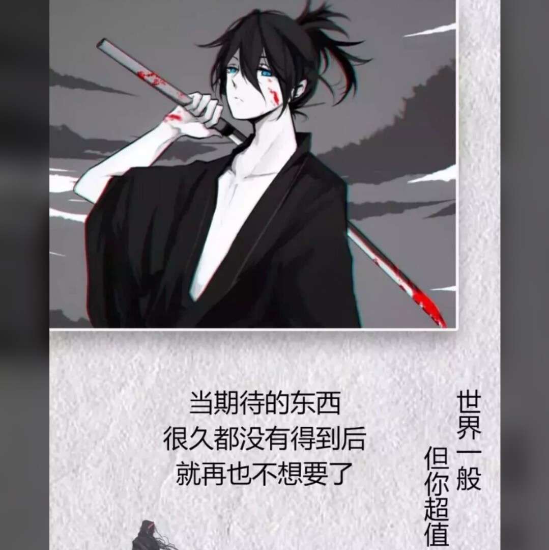 emo