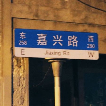 塞纳河