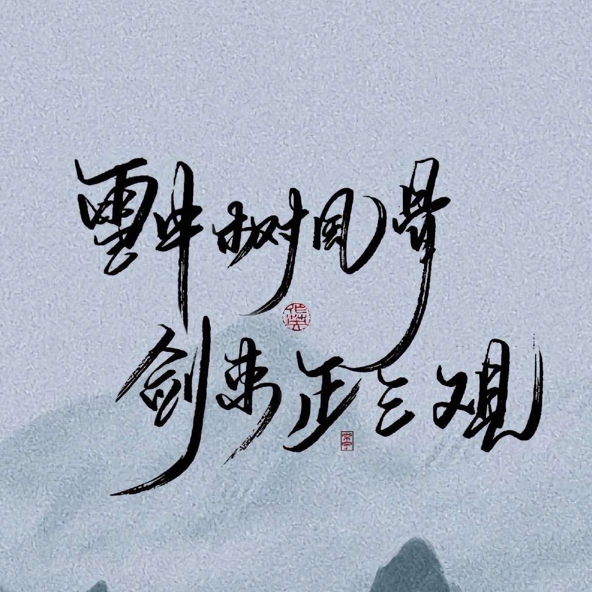 少年