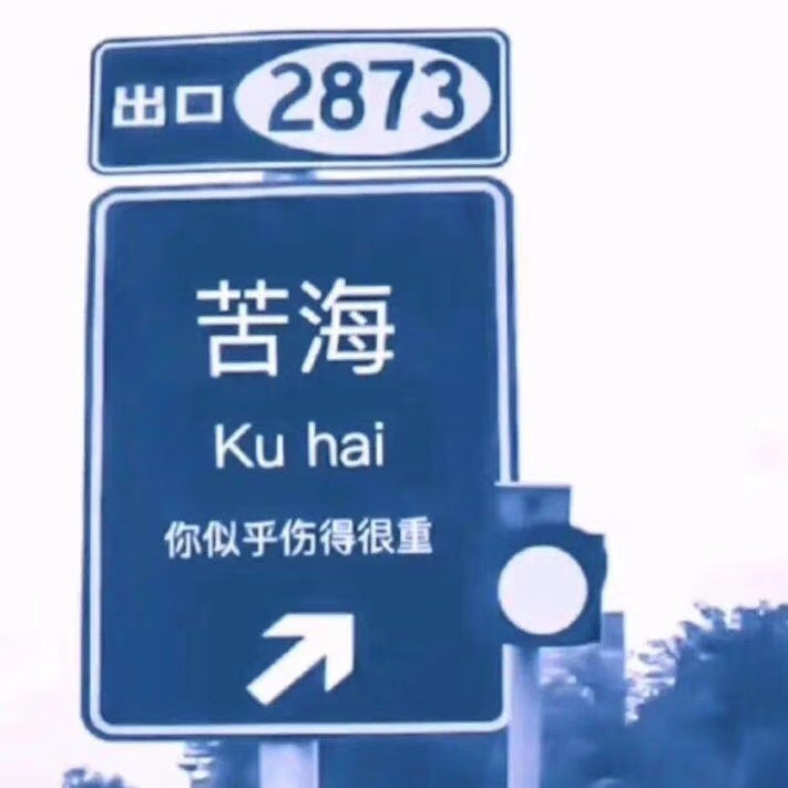 开学文案