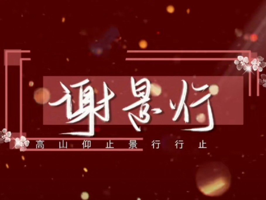 重生之将门毒后