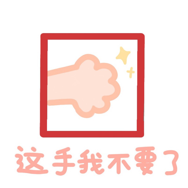 某某