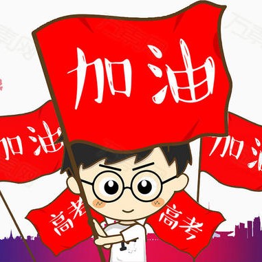 作文素材