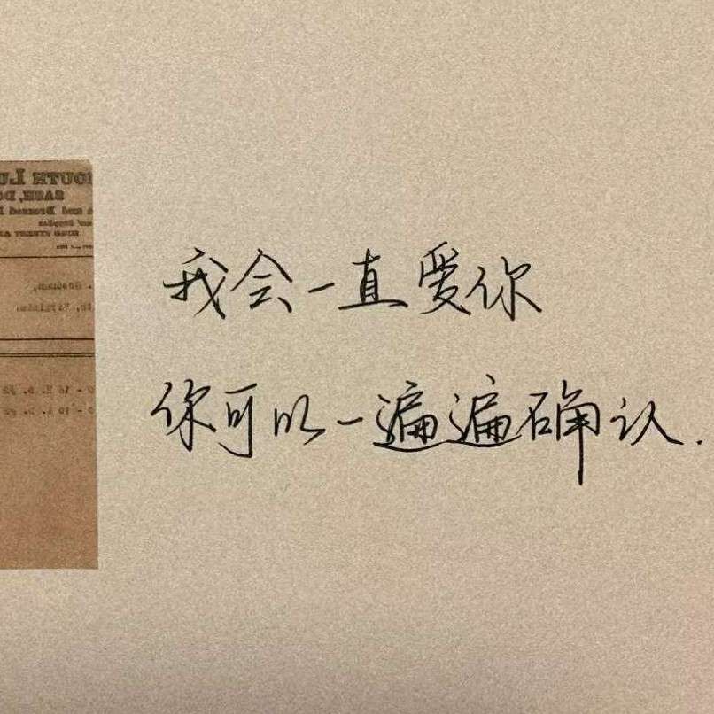 关于爱