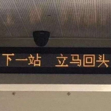 三点的失眠