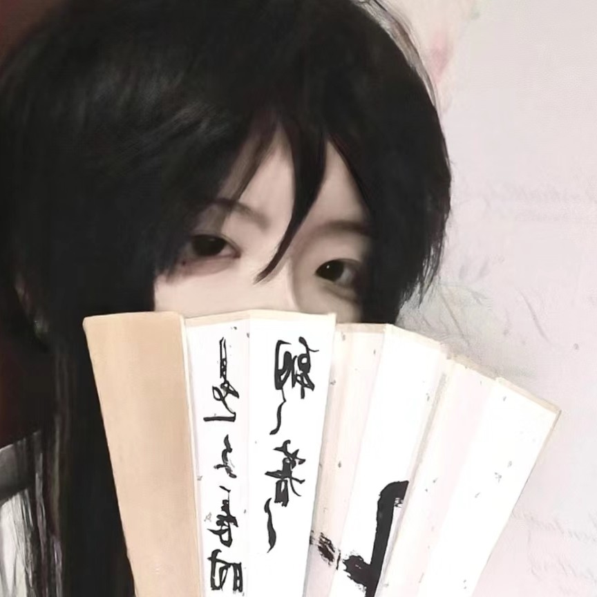 红与黑