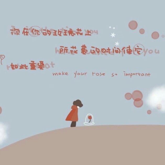 微凉