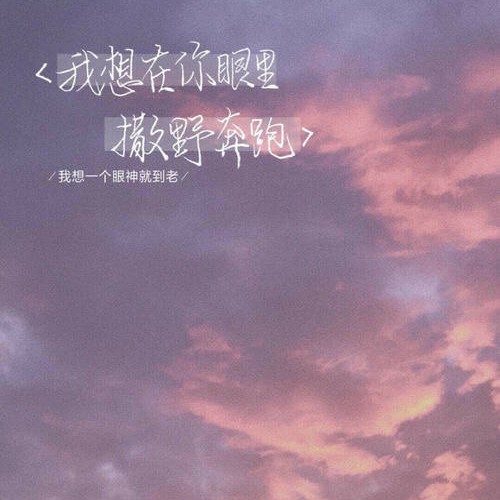 老吴喂～的专辑