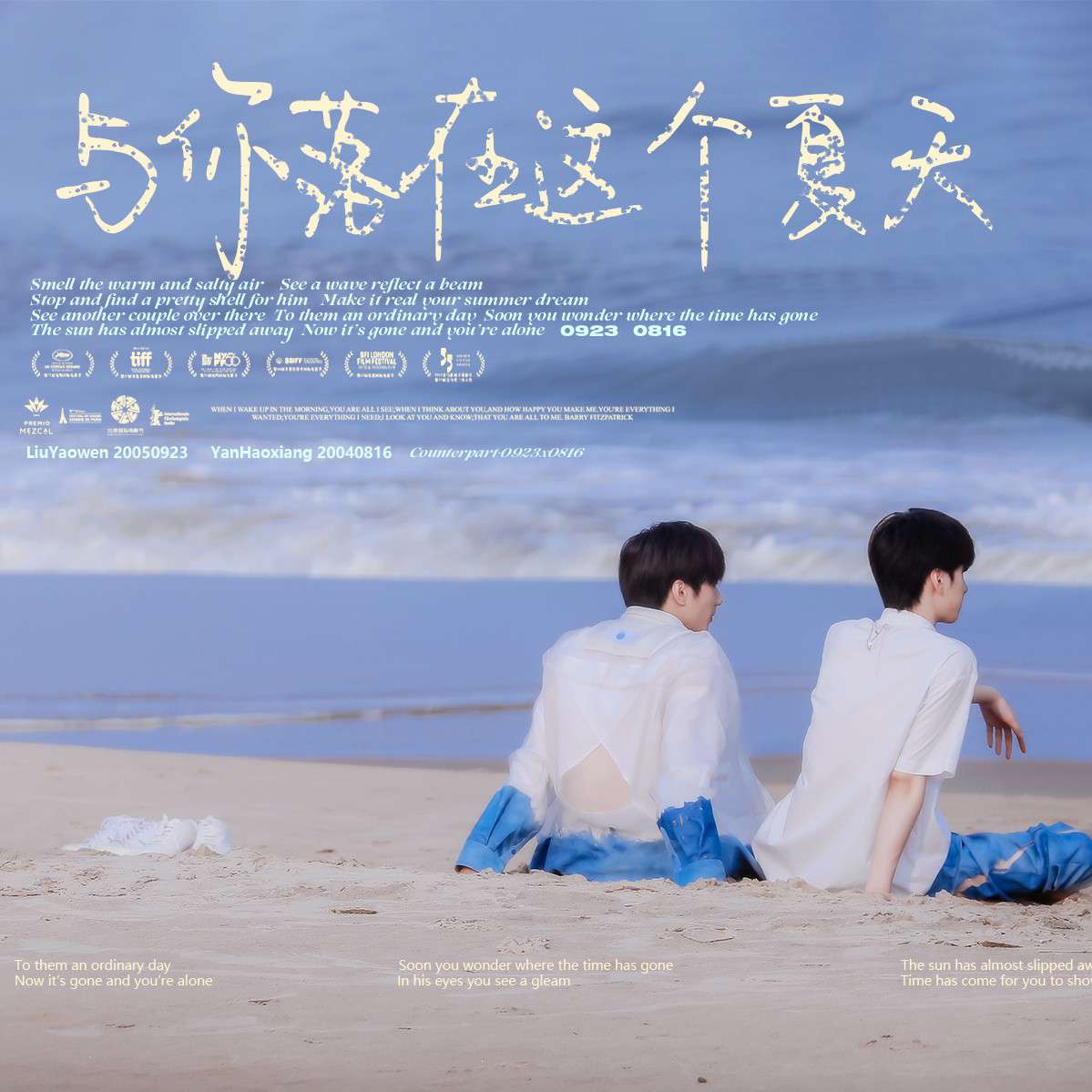 文严文