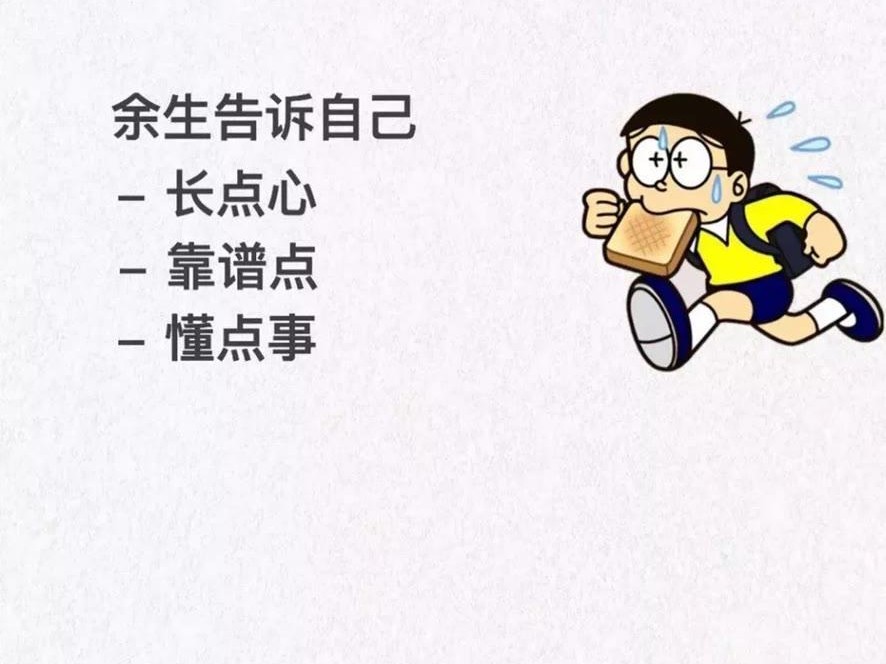 友情