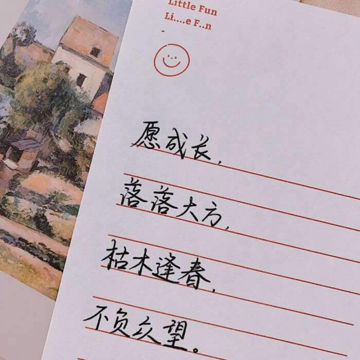 哲理