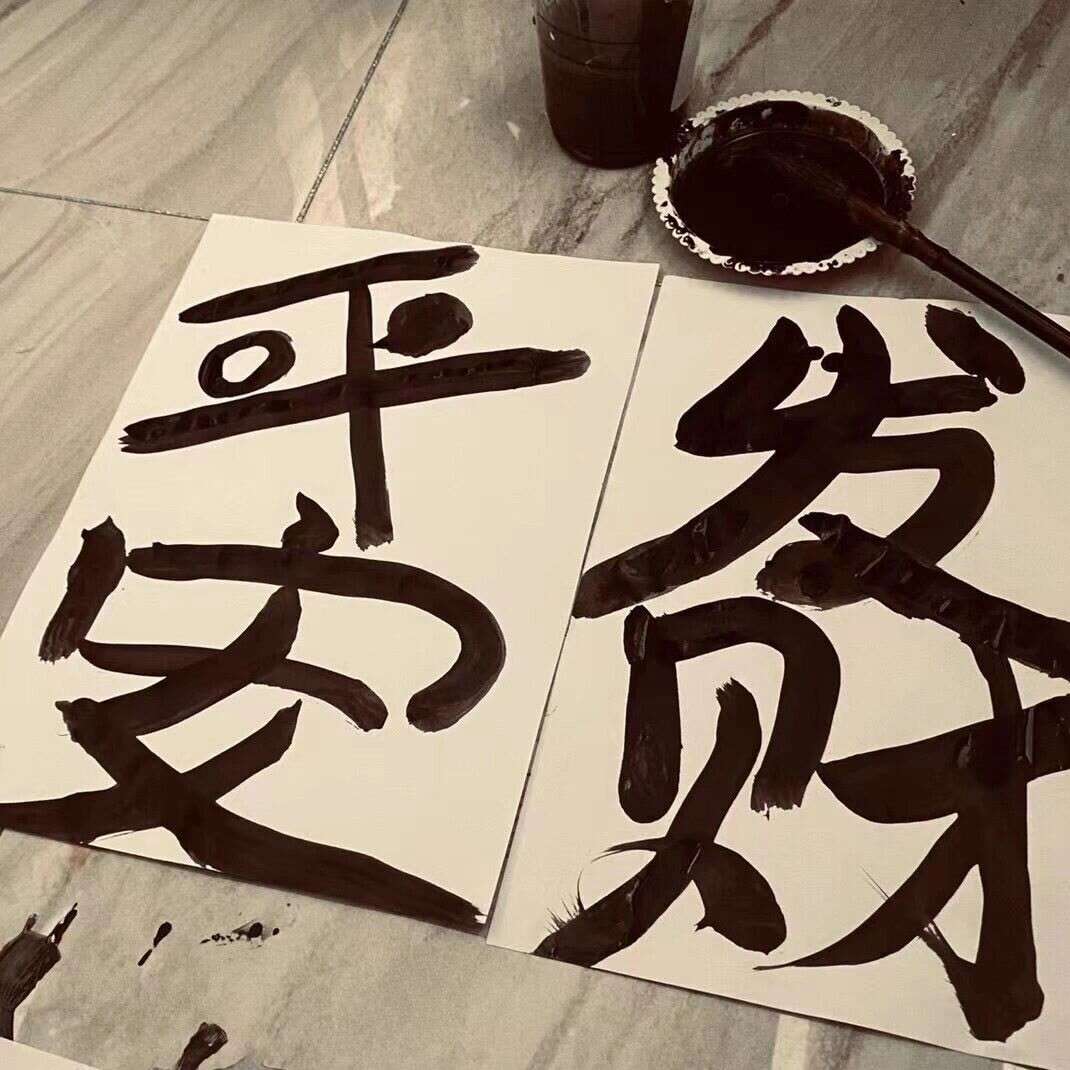 直入心底