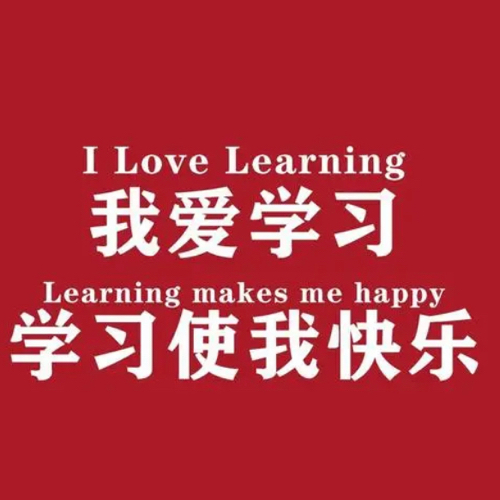励志文案