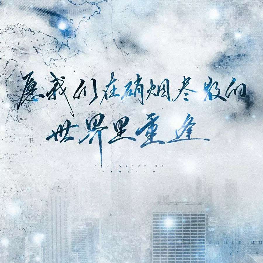 白月光