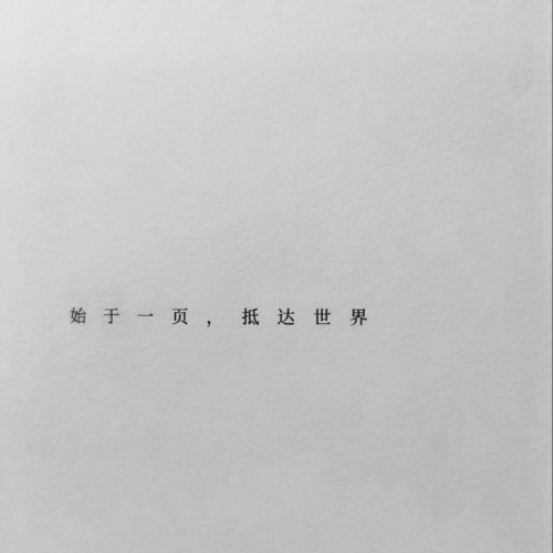 记忆碎片