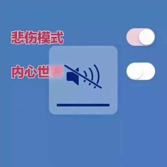 e个人momo哭