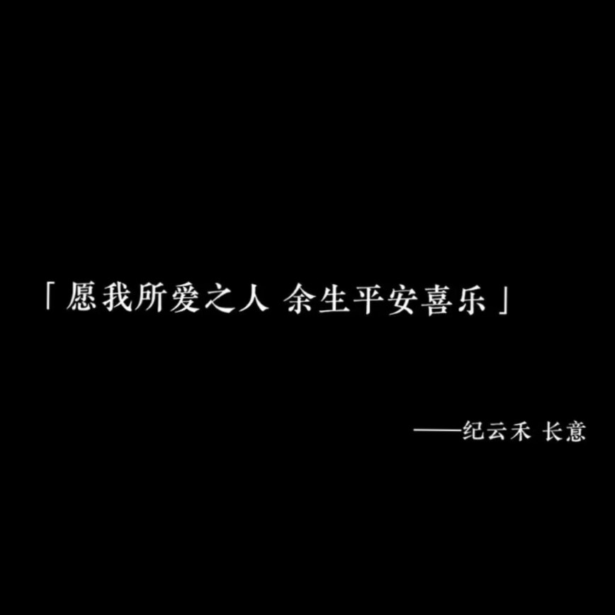 情为何物