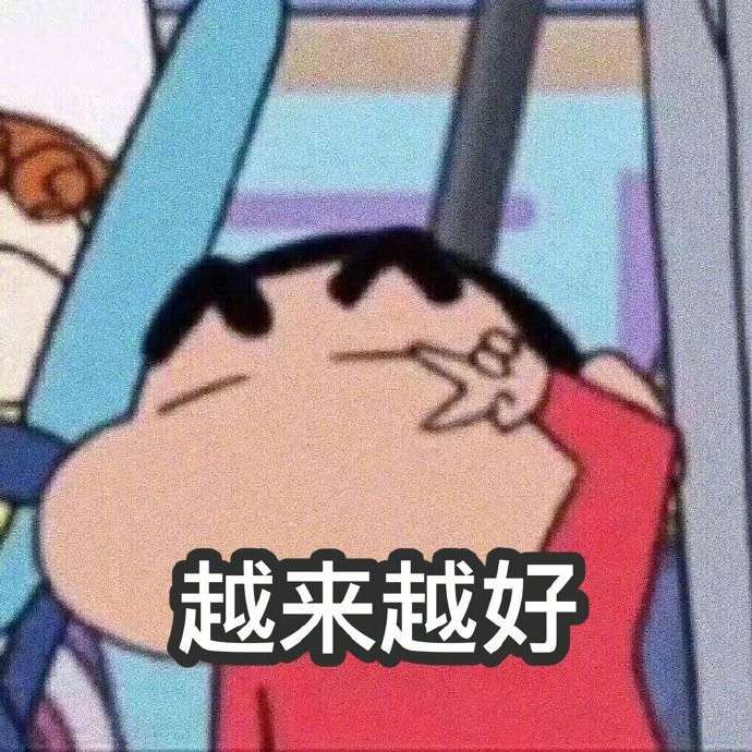 我言秋日胜春朝