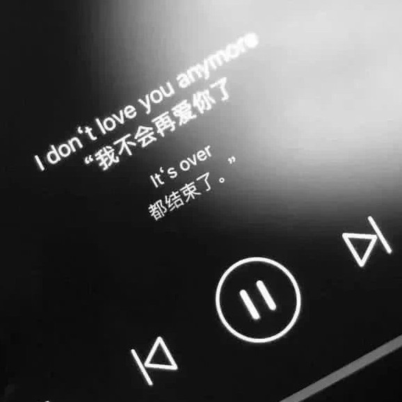 聊天记录