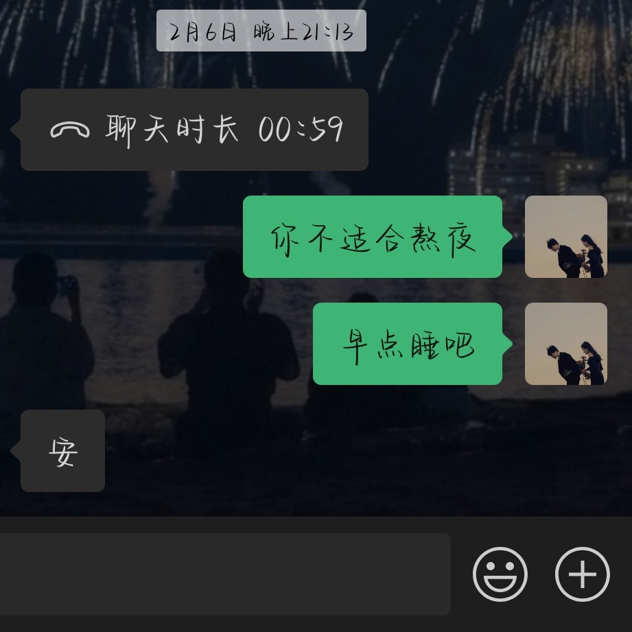 异地恋