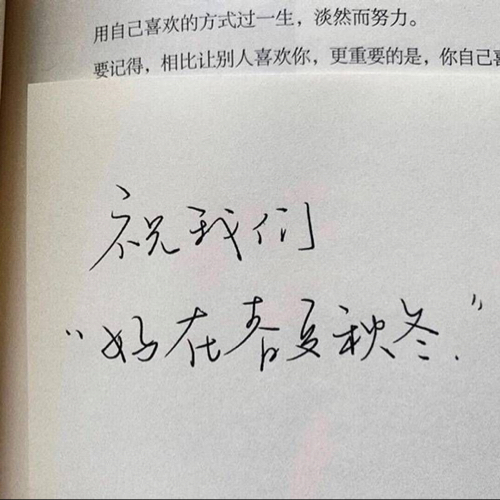 稚楚