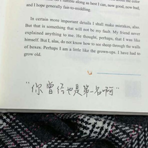 滋味