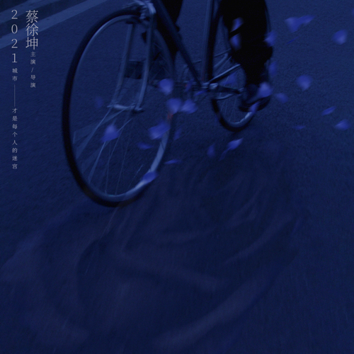 Lyrics 灵感