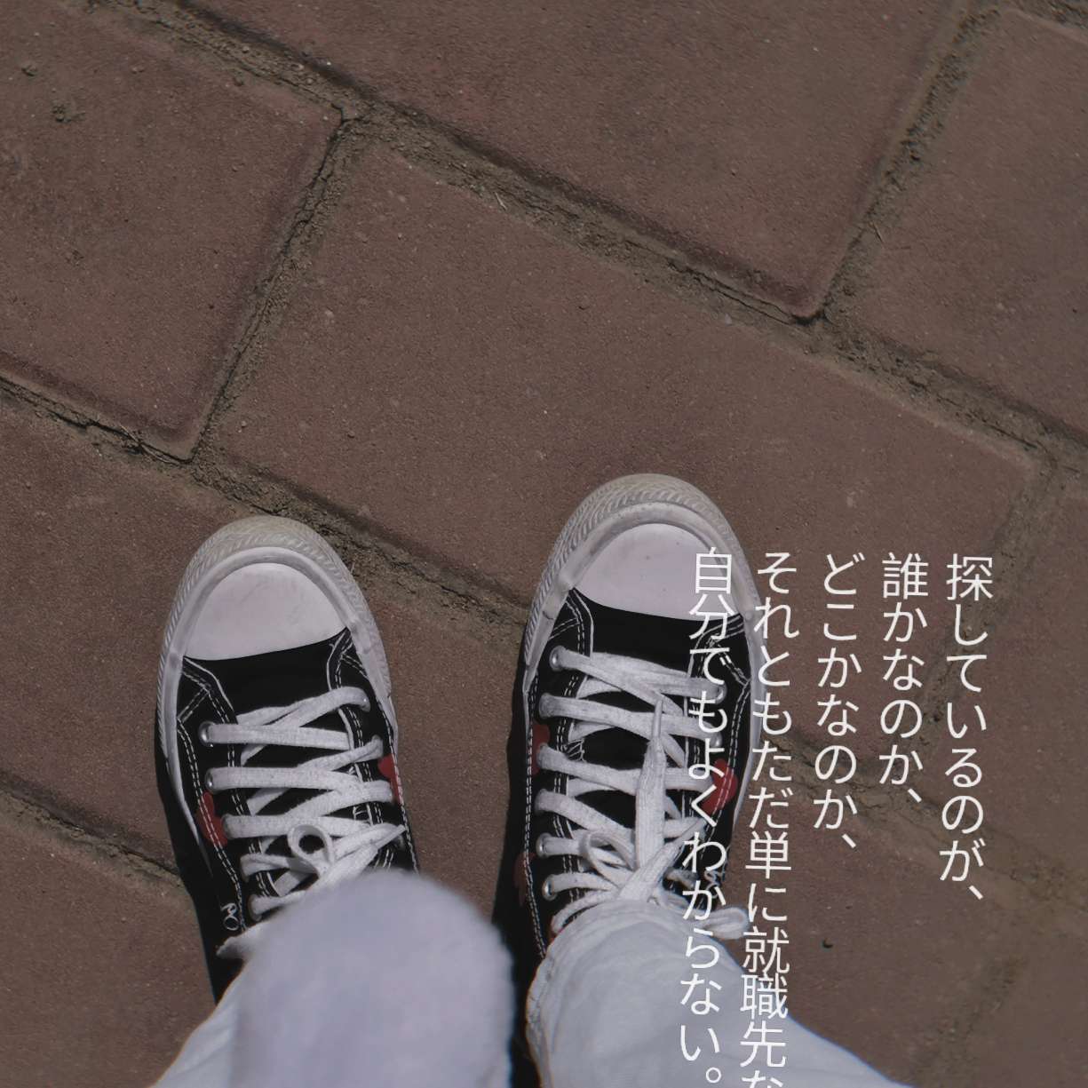 原耽