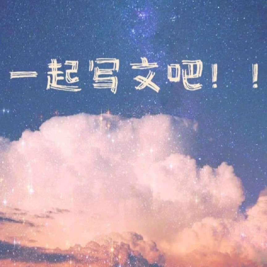 灵感