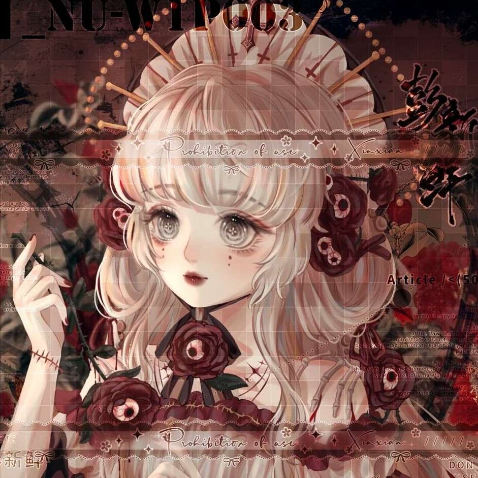 七情六欲
