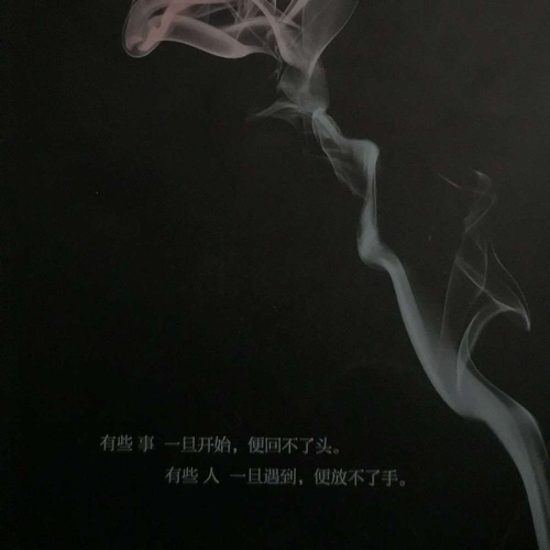 那个不为人知的故事