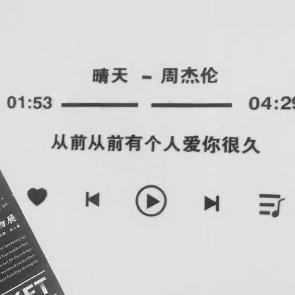 sang