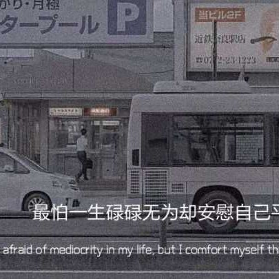 励志学习