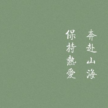 浓茶