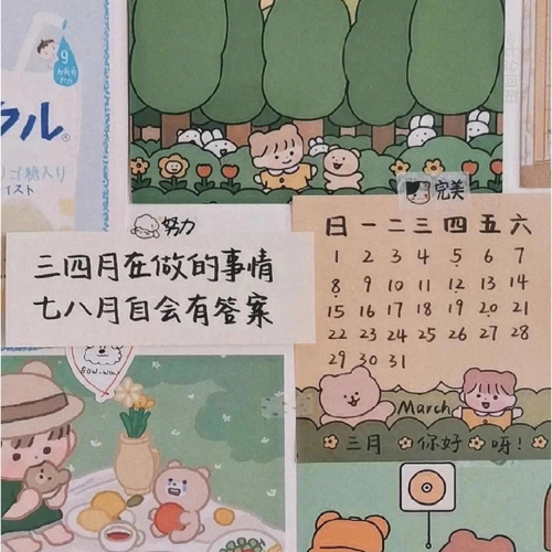 Lemonade喜欢的