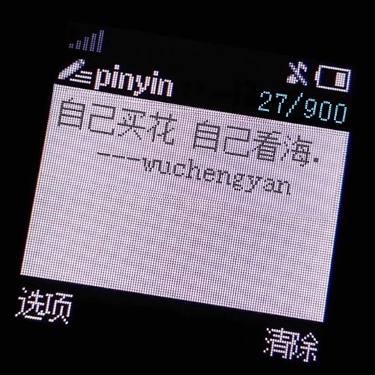 文案
