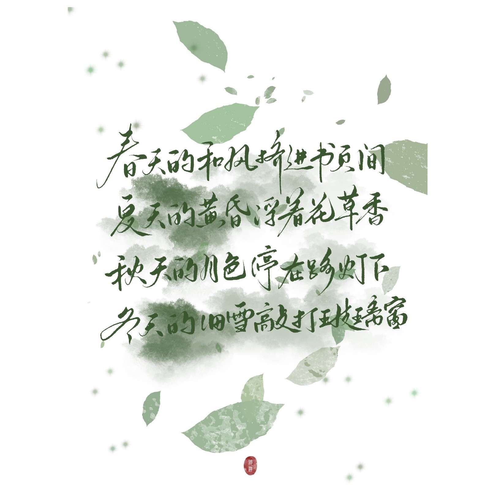 引路星《我喜欢你的信息素》