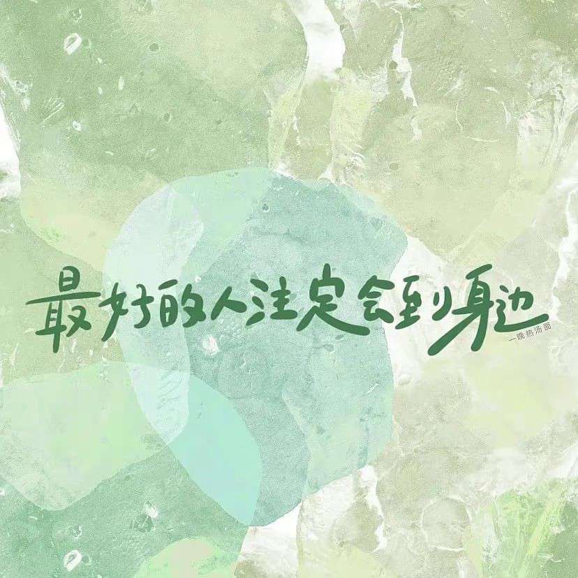专辑一
