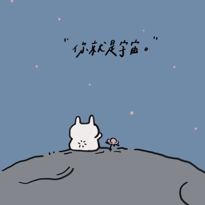 心动 小句