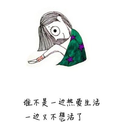 热爱