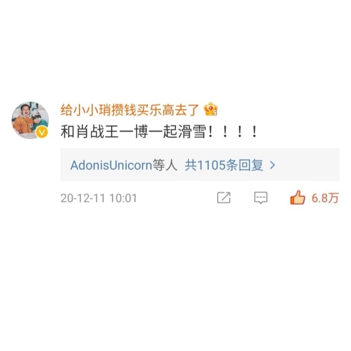 王一博肖战