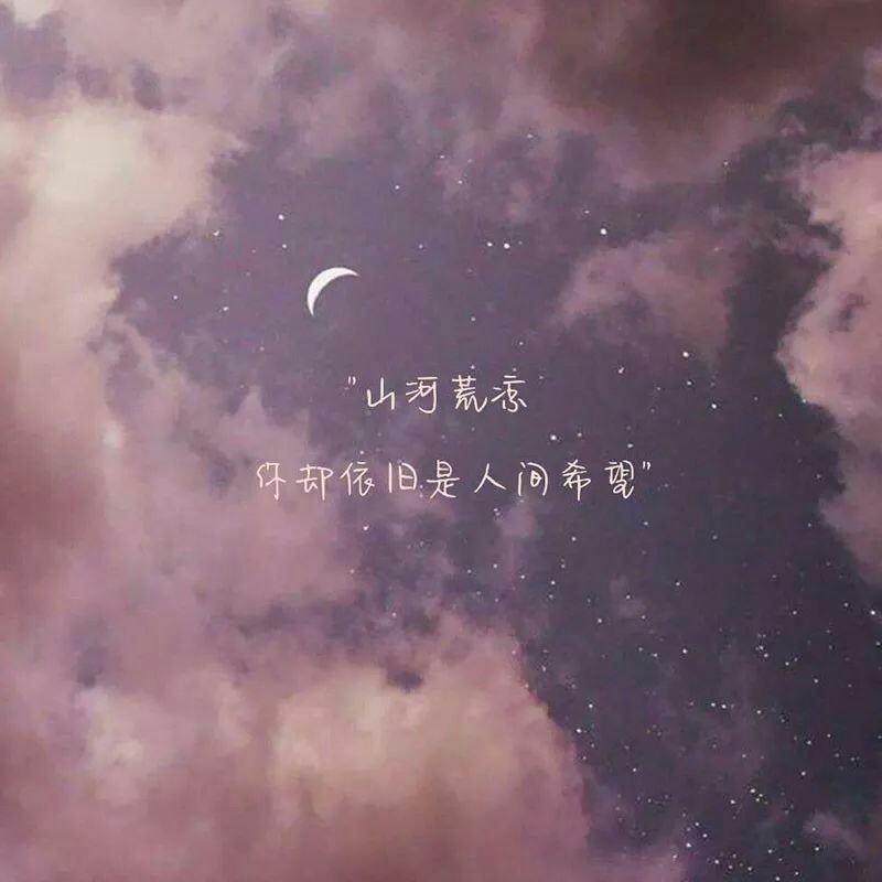 YOYO的原创句子